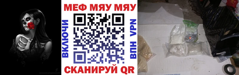 Названия наркотиков Яровое A PVP  LSD-25  Меф  АМФ 