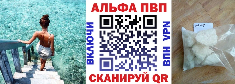 Alfa_PVP СК Яровое