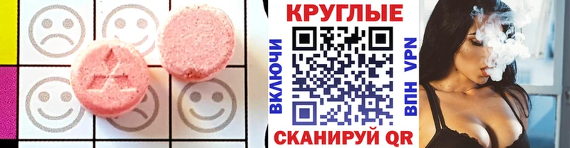 shop телеграм  дарнет шоп  Яровое  Ecstasy louis Vuitton 
