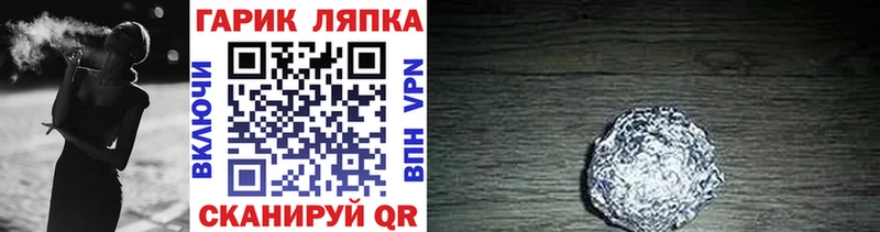 ГАШ Cannabis  где купить наркотик  Яровое 