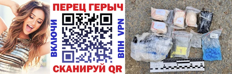 ГЕРОИН белый  Яровое 