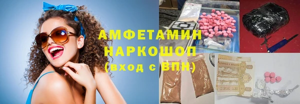 метадон Протвино