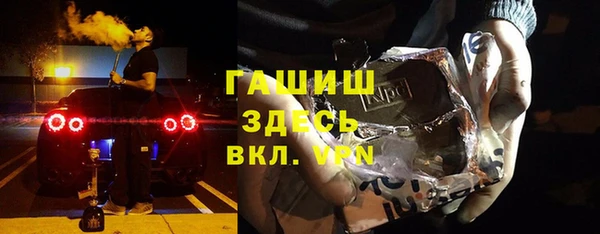мефедрон VHQ Алексин