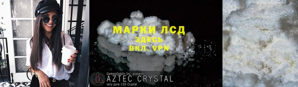 мефедрон VHQ Алексин