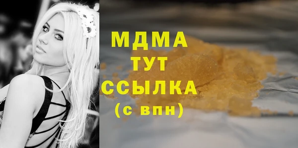 мефедрон VHQ Алексин