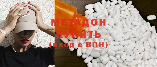 мефедрон VHQ Алексин