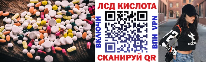 ЛСД экстази ecstasy где купить наркотик Яровое