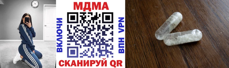 MDMA кристаллы  Яровое 
