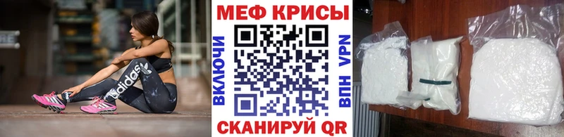 МЕГА tor  Яровое  МЯУ-МЯУ mephedrone 