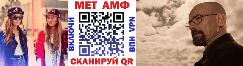 МЕТАМФЕТАМИН Декстрометамфетамин 99.9%  Яровое 
