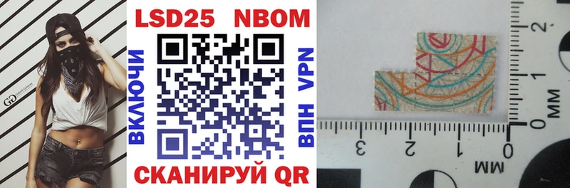 блэк спрут вход Яровое Марки N-bome 1500мкг где продают наркотики