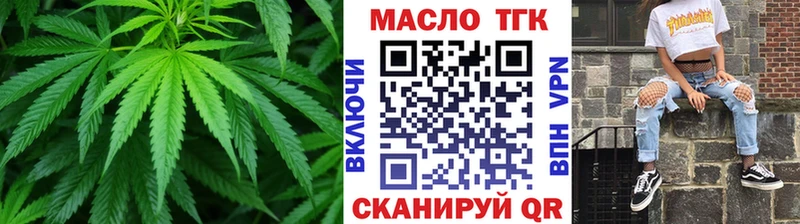 ТГК концентрат  Яровое 